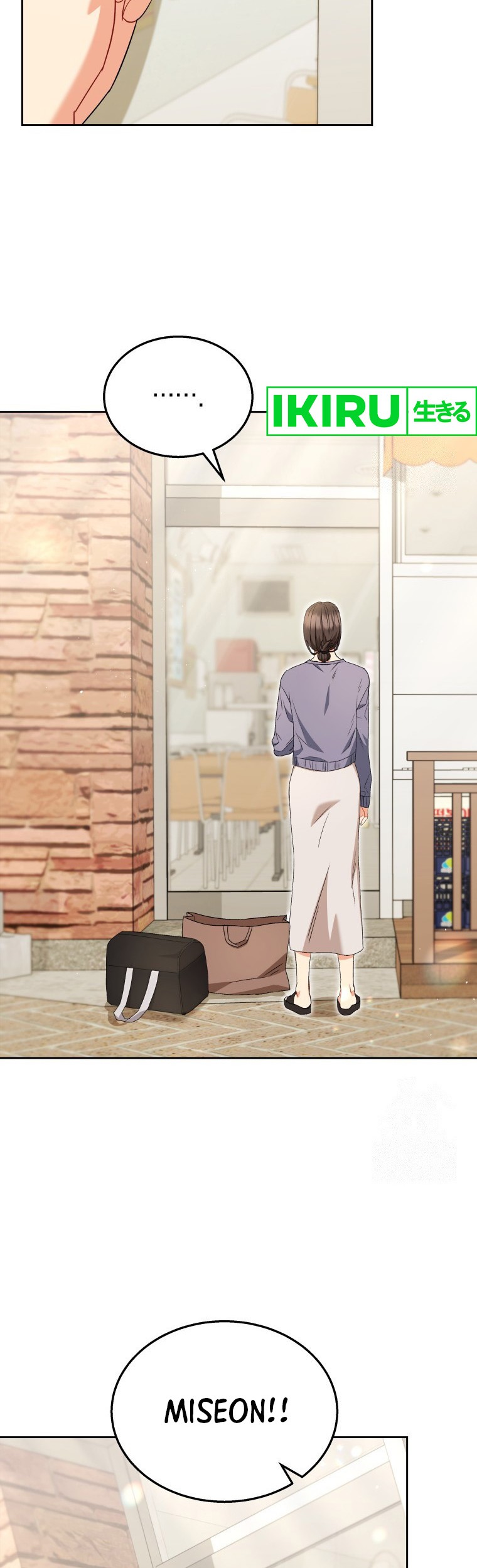 Hello? Veterinarian! Chapter 67 Gambar 3