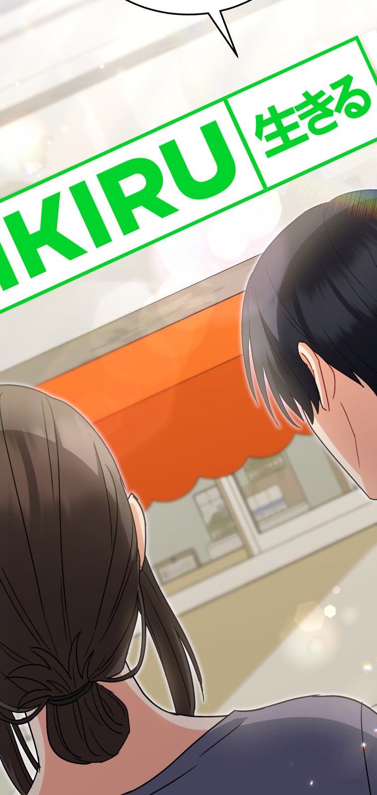 Hello? Veterinarian! Chapter 67 Gambar 7