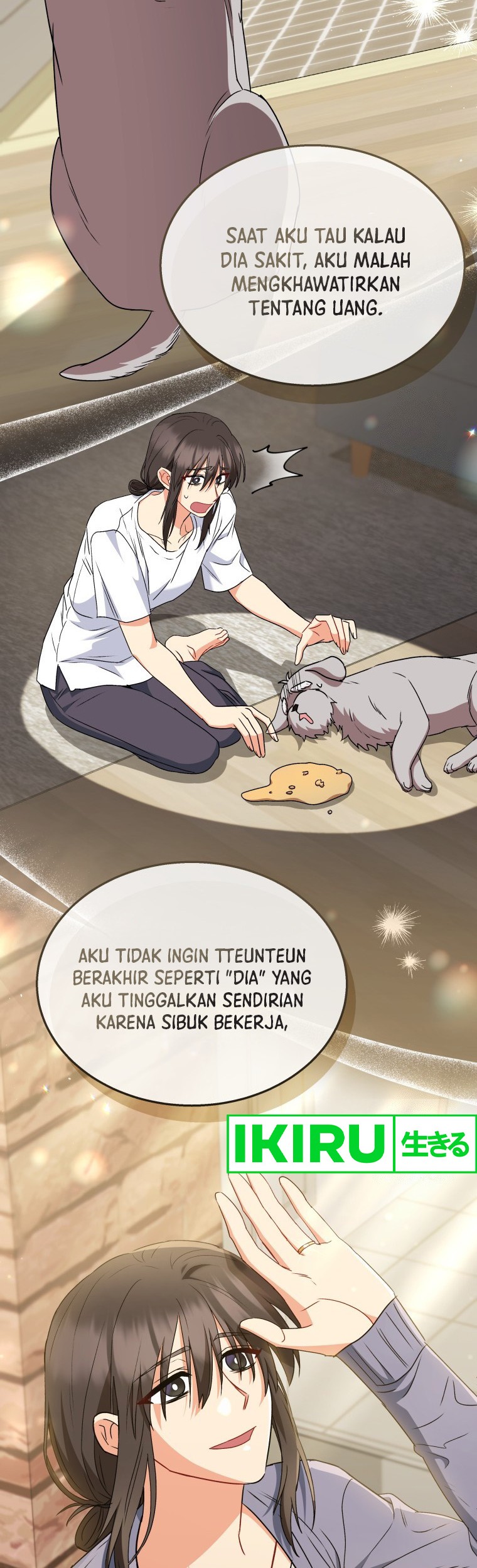 Hello? Veterinarian! Chapter 67 Gambar 9