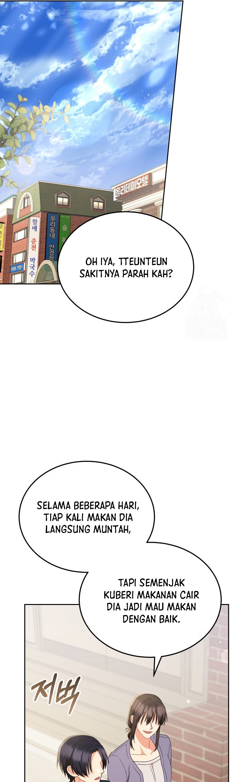 Hello? Veterinarian! Chapter 67 Gambar 14