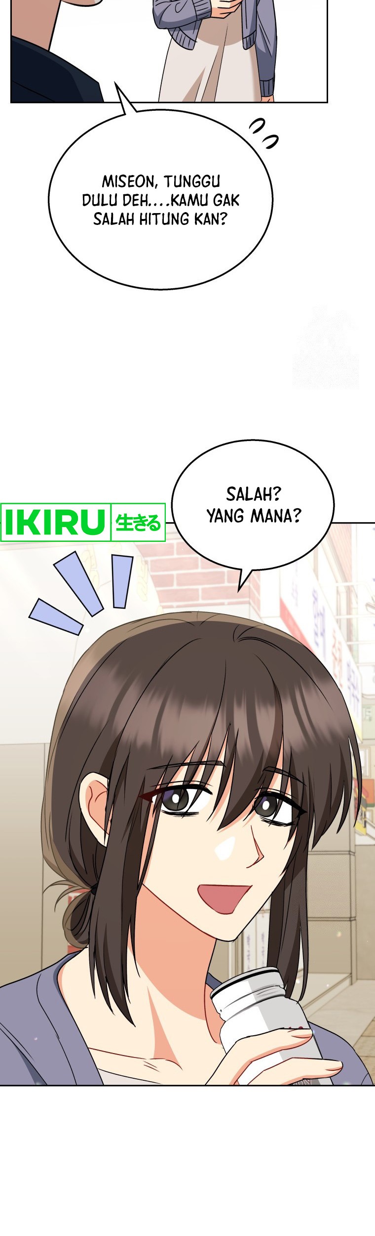 Hello? Veterinarian! Chapter 67 Gambar 18