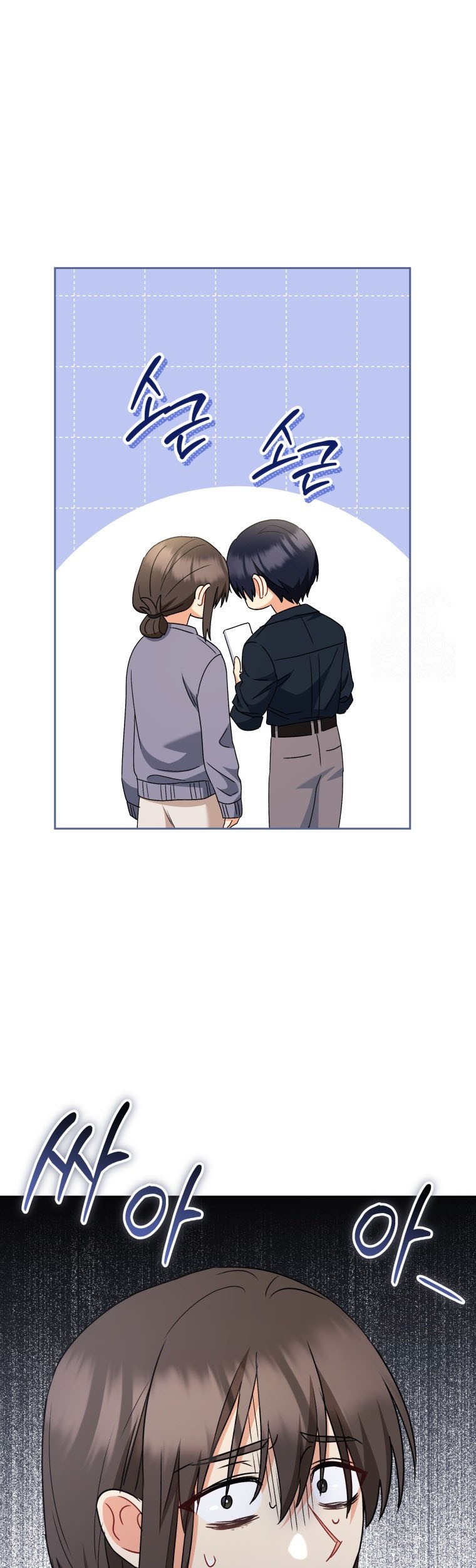 Hello? Veterinarian! Chapter 67 Gambar 20