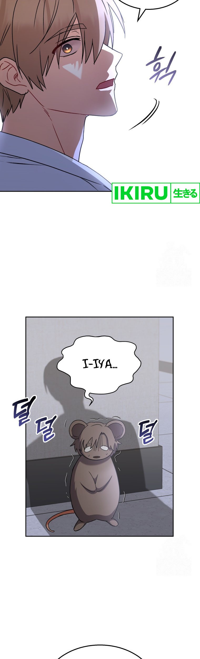 Hello? Veterinarian! Chapter 67 Gambar 23