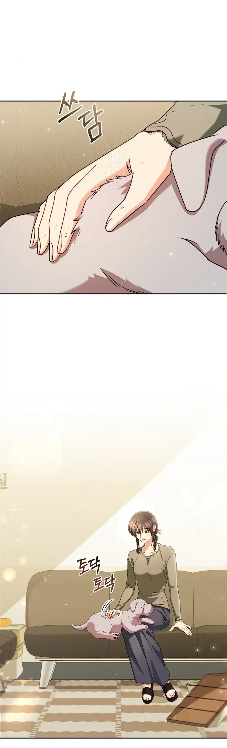 Baca Hello? Veterinarian! Chapter 66 Gambar 2