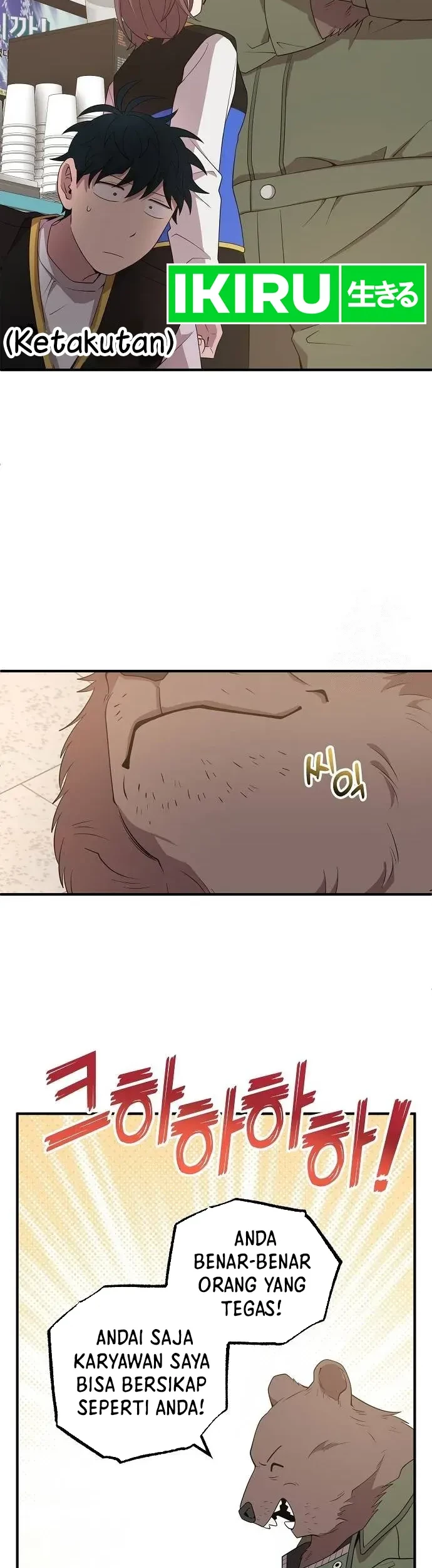 Magical Realm Shopkeeper Chapter 43 Gambar 12