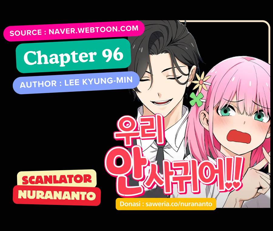 Baca Komik We Are Not Dating!! Chapter 96 Gambar 1