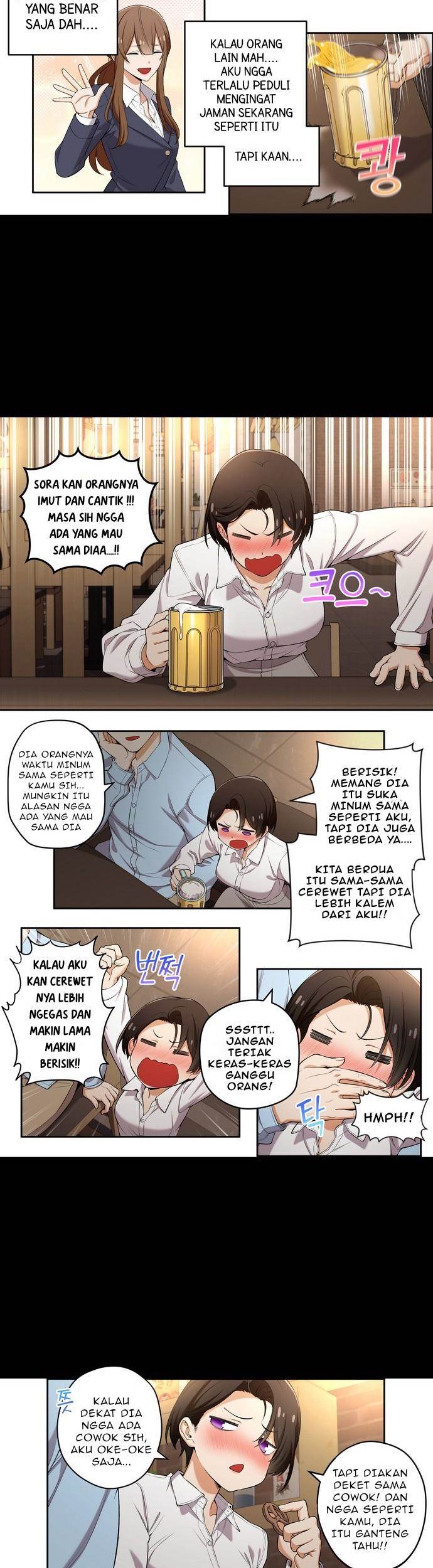 We Are Not Dating!! Chapter 95 Gambar 3