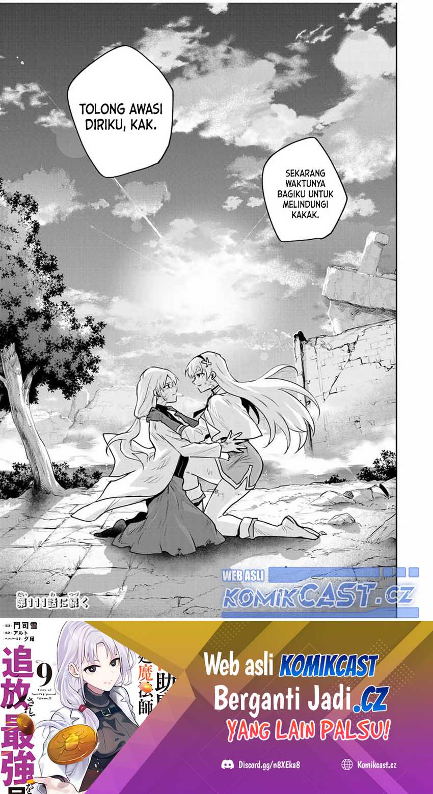 A Court Magician, Who Was Focused On Supportive Magic Because His Allies Were Too Weak, Aims To Become The Strongest After Being Banished Chapter 110 Gambar 20
