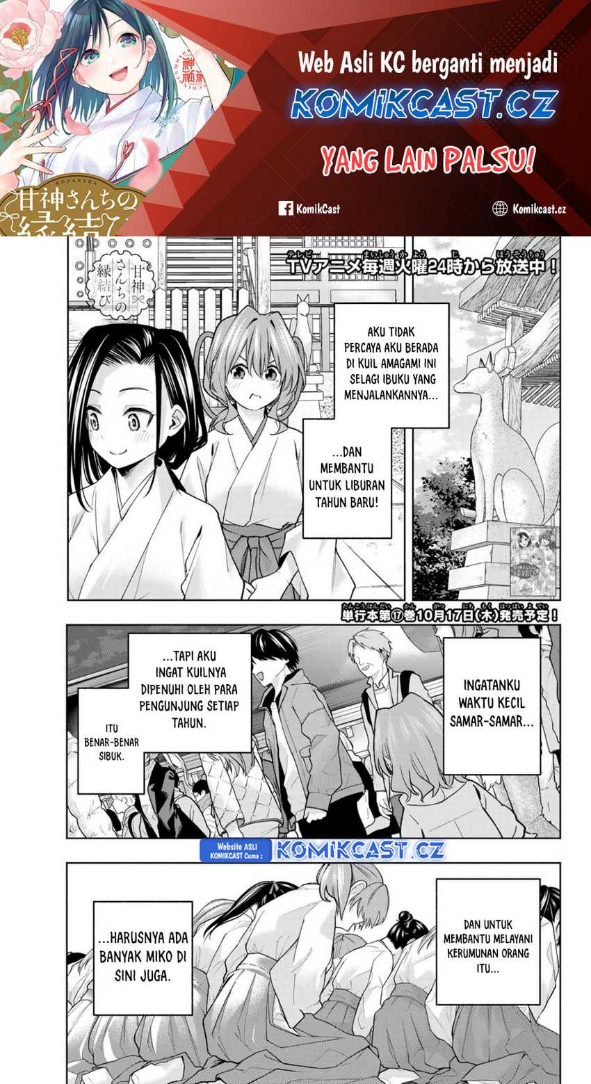 Baca Amagami-san Chi no Enmusubi Chapter 156 Gambar 2
