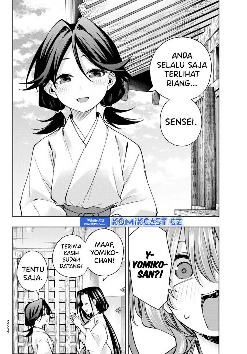 Amagami-san Chi no Enmusubi Chapter 156 Gambar 5