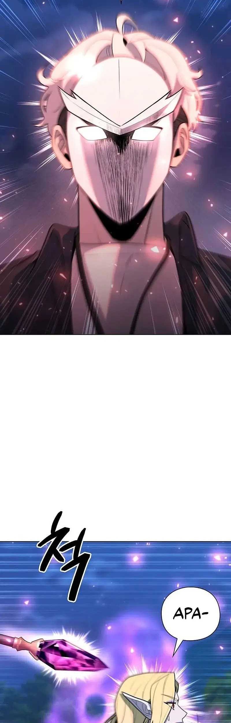 Weapon Maker Chapter 45 Gambar 36