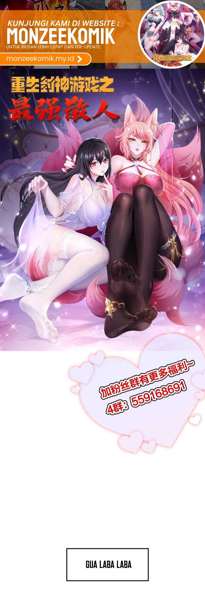 Baca  Rebirth of King Zhou: Don’t Be a Villain Chapter 45 Gambar 2
