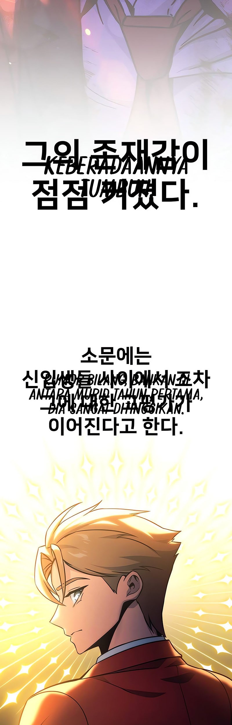 The Extra’s Academy Survival Guide Chapter 50 Gambar 86