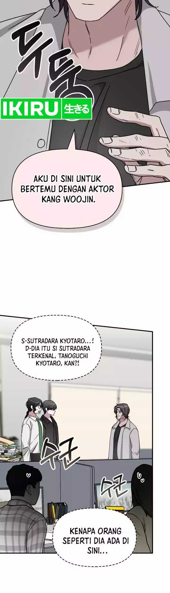 I Was Immediately Mistaken for a Monster Genius Actor Chapter 27 Gambar 31