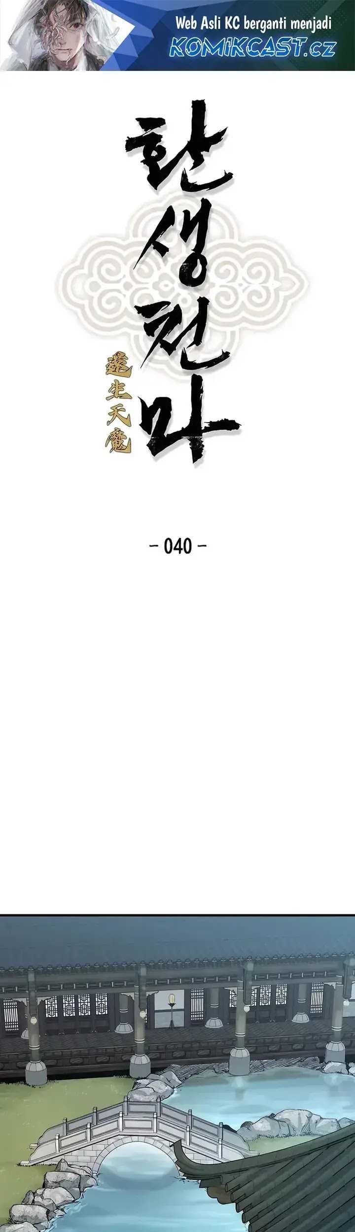 Baca Reborn as The Heavenly Demon Chapter 40 Gambar 2