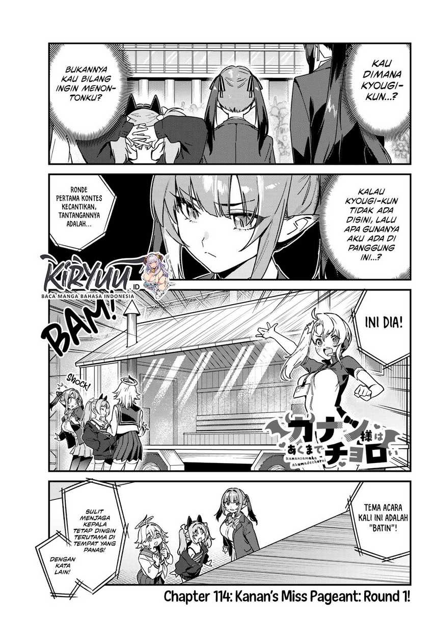 Baca Kanan-sama wa Akumade Choroi Chapter 114 Gambar 2