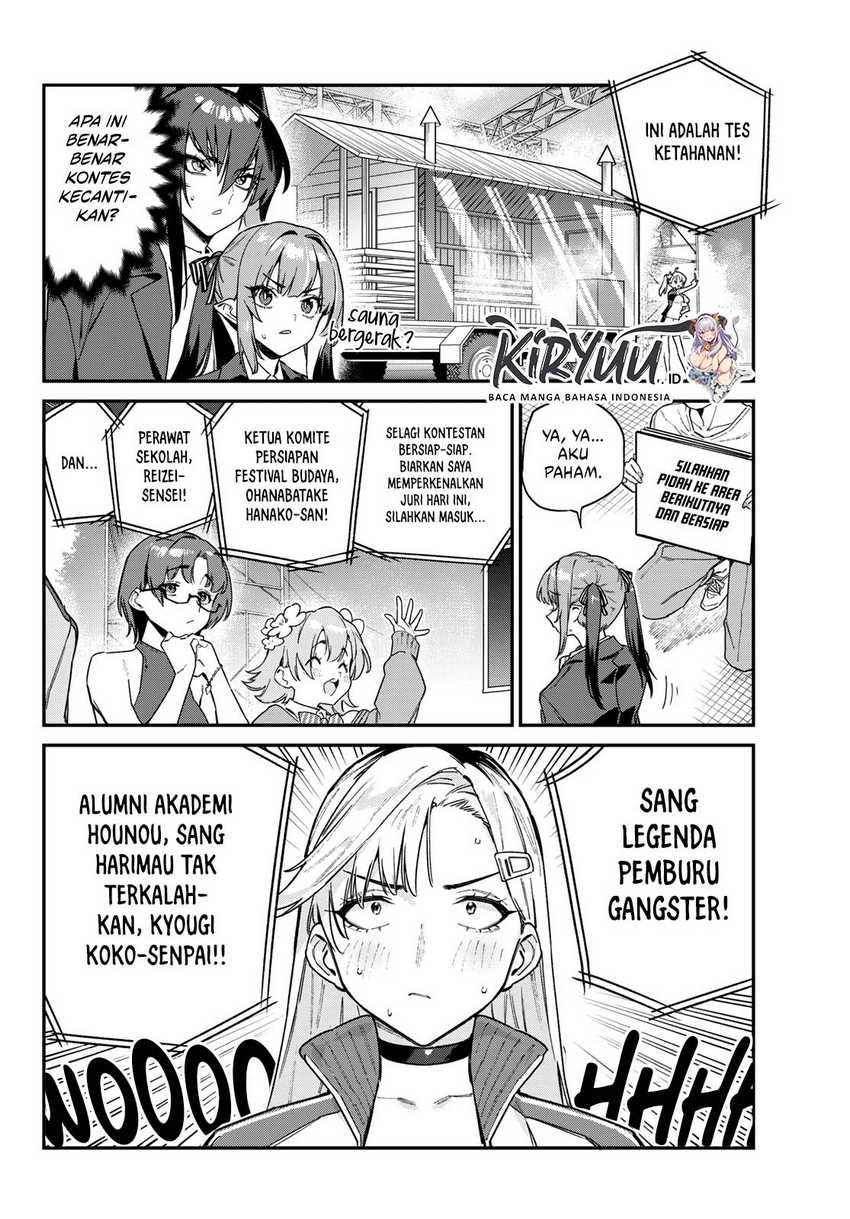 Kanan-sama wa Akumade Choroi Chapter 114 Gambar 3