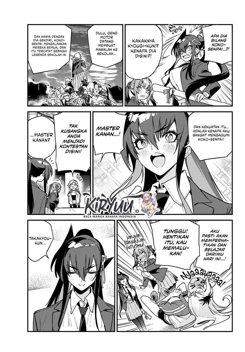 Kanan-sama wa Akumade Choroi Chapter 114 Gambar 4