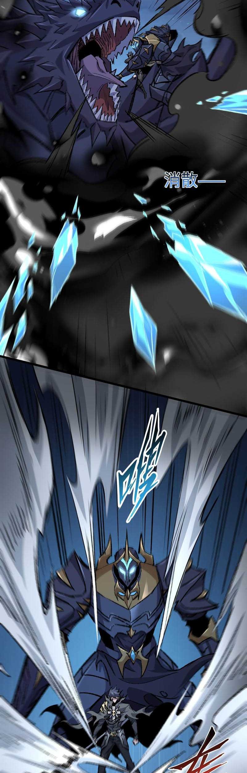 Catastrophic Priest Chapter 25 Gambar 4