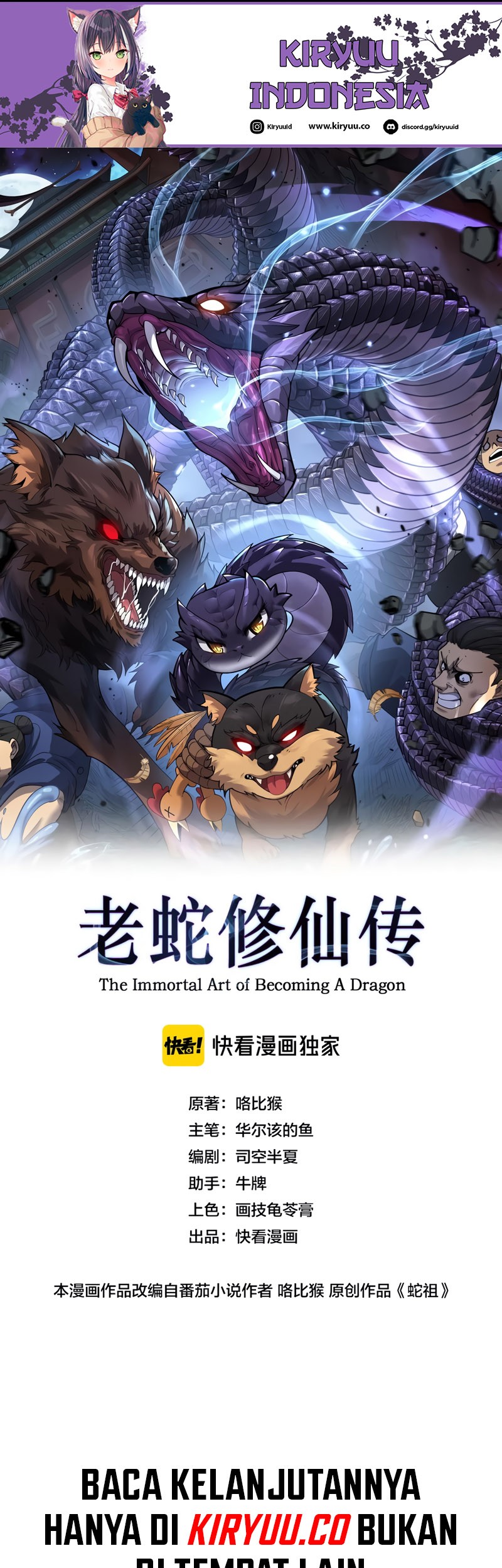 Baca Snake Immortal: The Tale of a Snake’s Cultivation to Immortality Chapter 12 Gambar 2