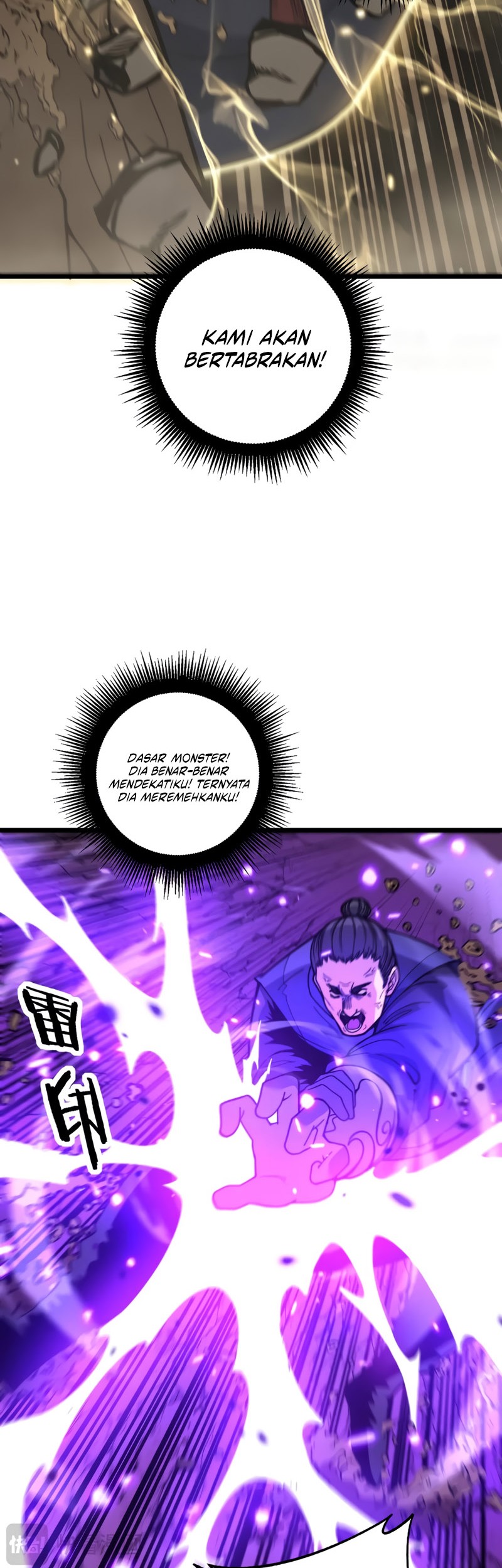 Snake Immortal: The Tale of a Snake’s Cultivation to Immortality Chapter 12 Gambar 5