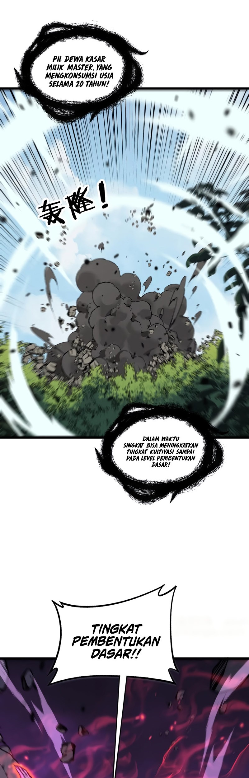Snake Immortal: The Tale of a Snake’s Cultivation to Immortality Chapter 12 Gambar 29