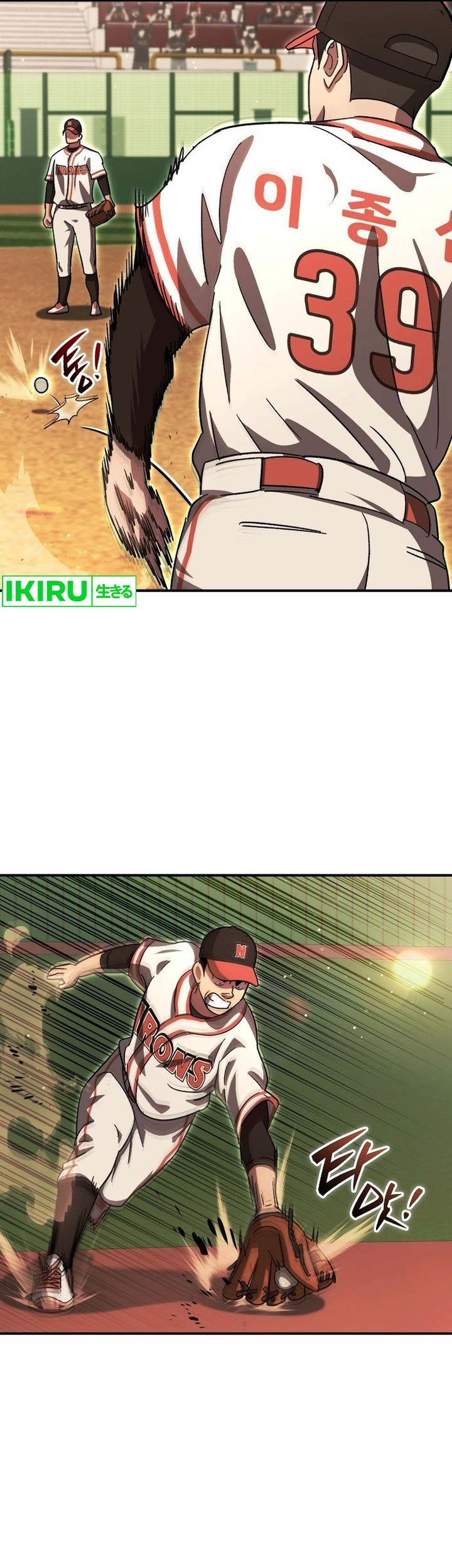 Genius Hitter Hits Fastball Chapter 58 Gambar 7