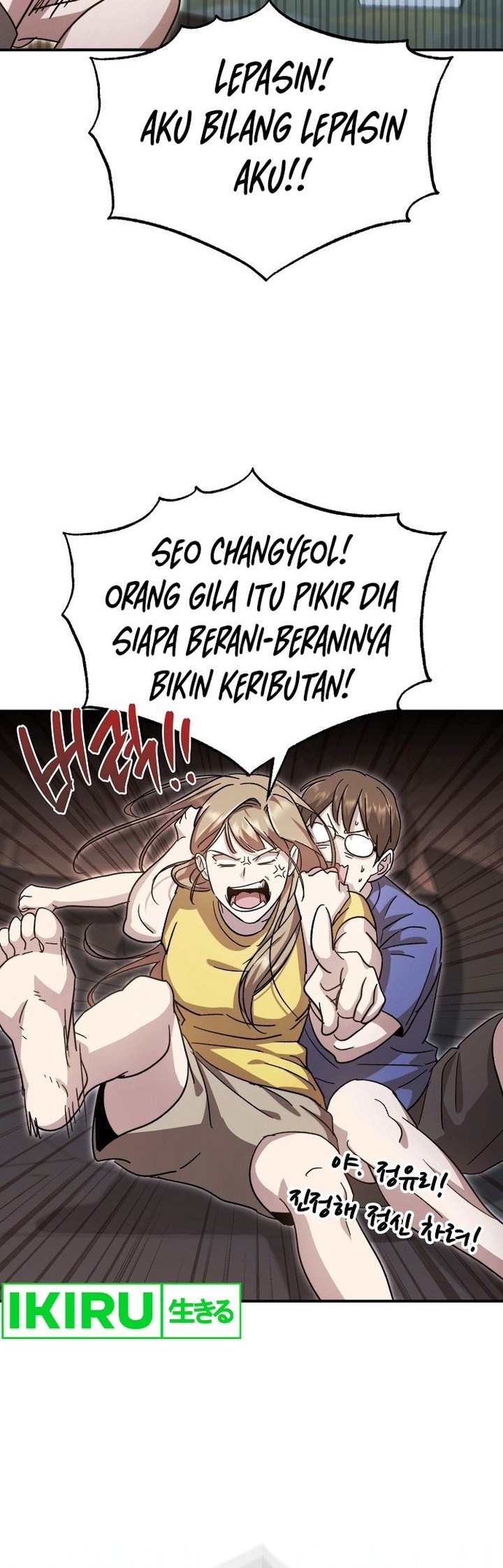 Baca  Genius Hitter Hits Fastball Chapter 57 Gambar 2