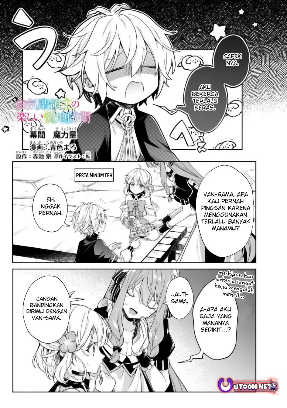 Baca Fun Territory Defense Of The Easy-going Lord ~the Nameless Village Is Made Into The Strongest Fortified City By Production Magic~ Chapter 31.3 Gambar 2