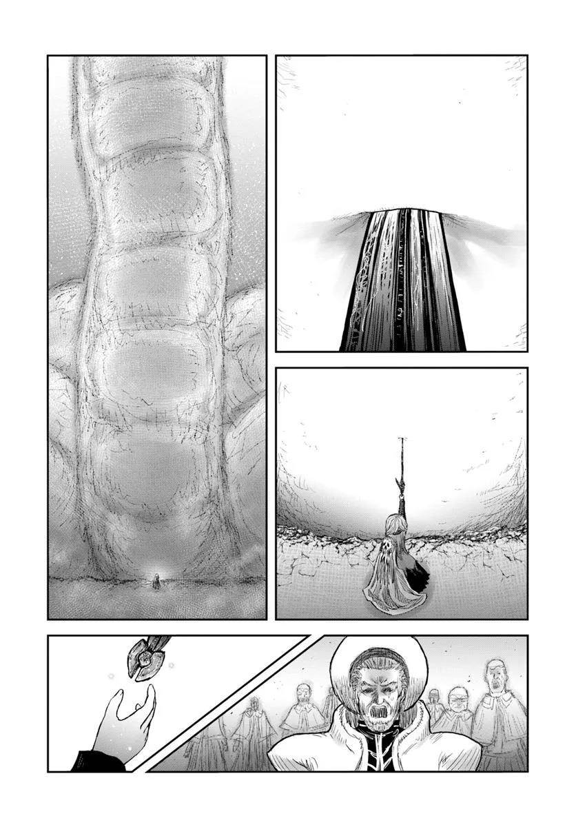 Isekai Ojisan Chapter 63 Gambar 8