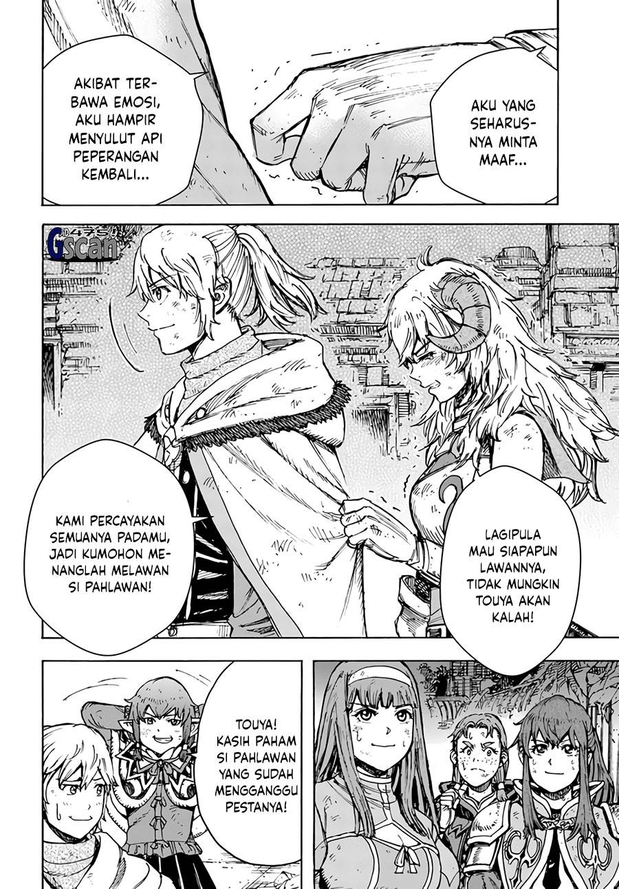 Shoukan Sareta Kenja wa Isekai o Iku ~ Saikyouna no wa Fuyou Zaiko no Aitemudeshita ~ Chapter 33.1 Gambar 19