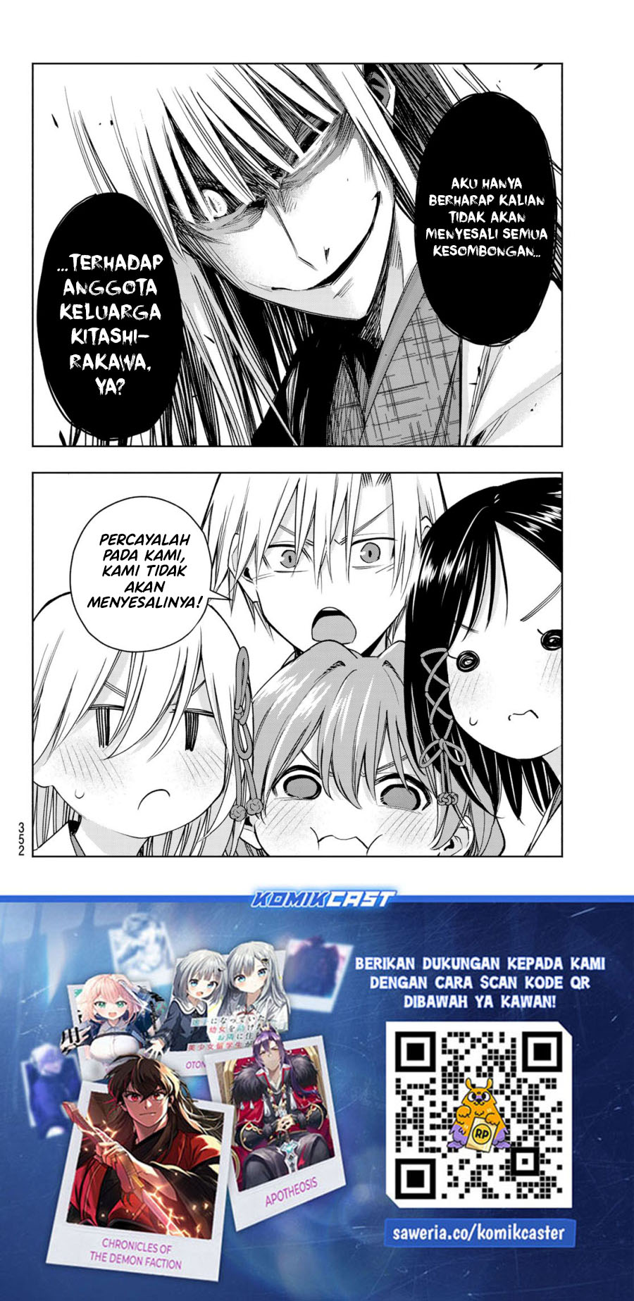 Amagami-san Chi no Enmusubi Chapter 157 Gambar 20