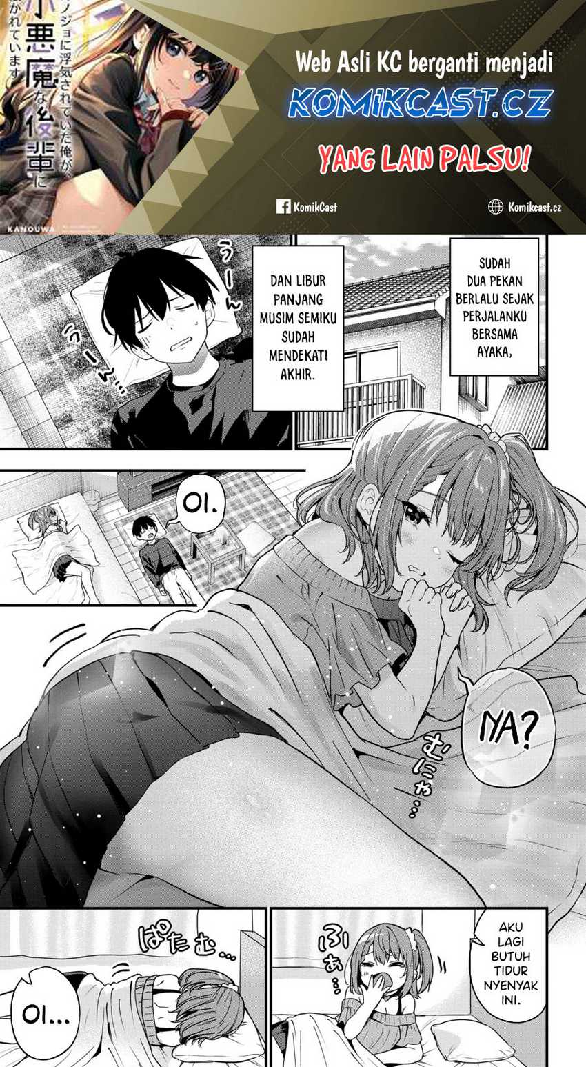 Baca  Kanojo ni Uwaki Sareteita Ore ga Koakuma na Kouhai ni Natsukarete Imasu Chapter 24 Gambar 2