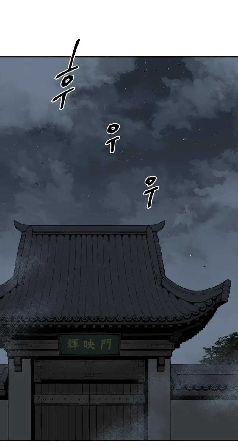 Tales of A Shinning Sword Chapter 82 Gambar 4