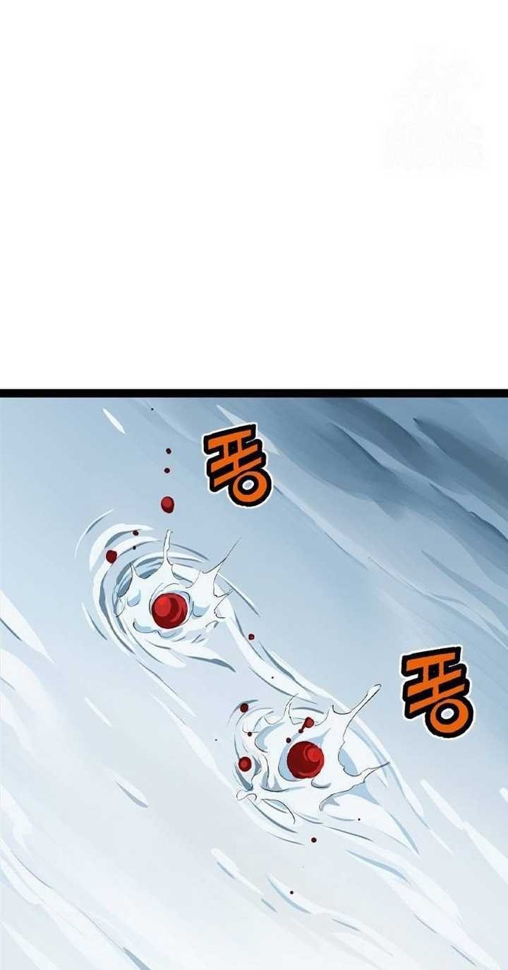 Asura (Ryu Ki-Un) Chapter 22 Gambar 94