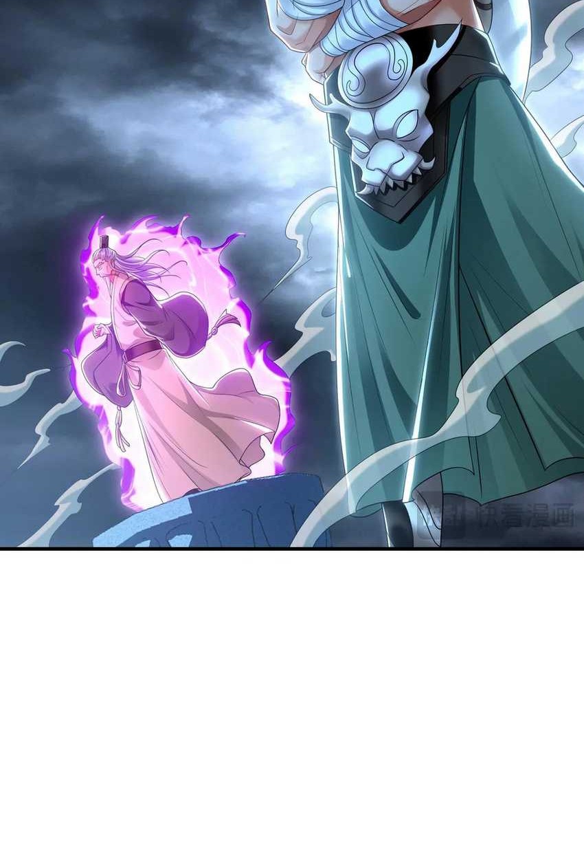 1 Million Times Attack Speed Chapter 74 Gambar 20
