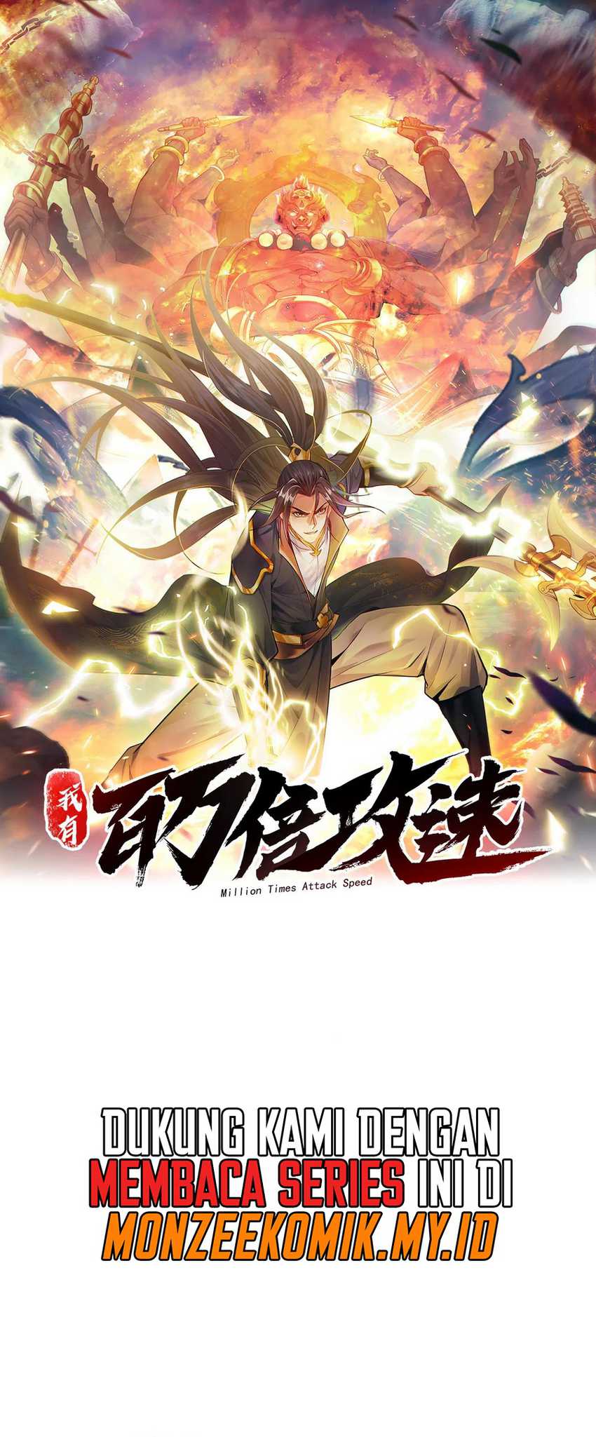 1 Million Times Attack Speed Chapter 74 Gambar 3