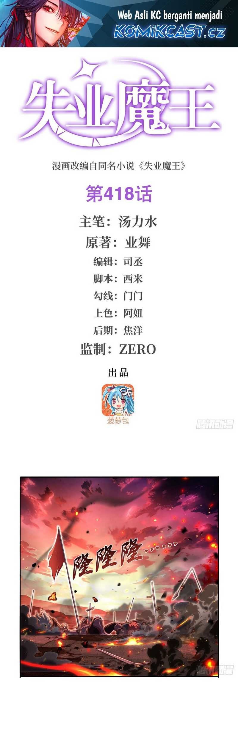 Baca  The Demon King Who Lost His Job Chapter 418 Gambar 2