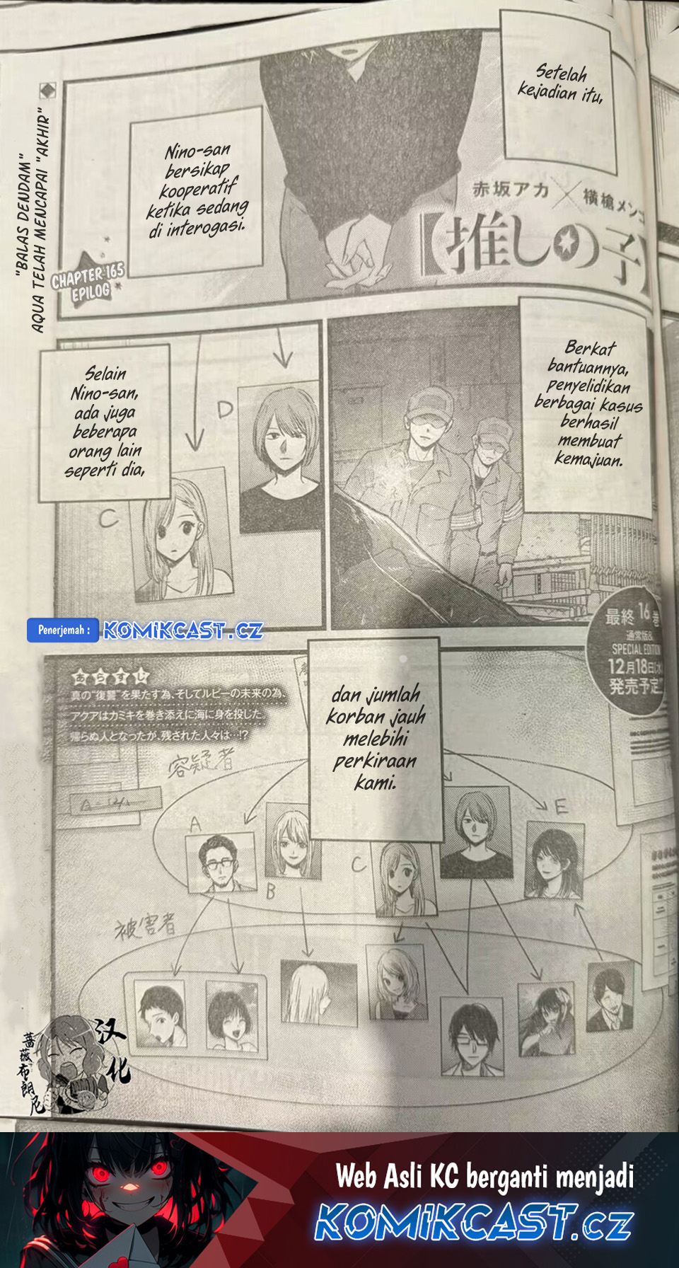 Baca  Oshi no Ko Chapter 165 Gambar 2