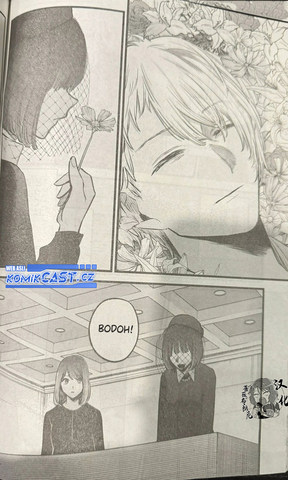 Oshi no Ko Chapter 165 Gambar 5