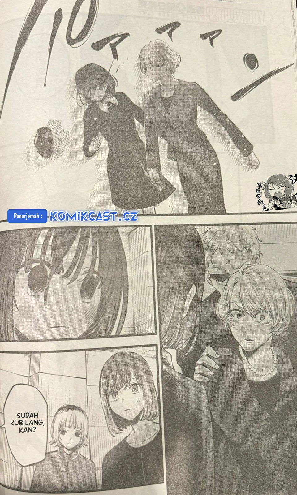 Oshi no Ko Chapter 165 Gambar 7