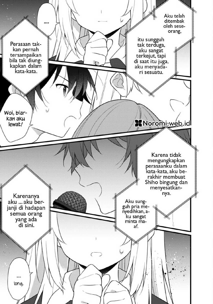Shimotsuki-san wa Mob ga Suki Chapter 16.1 Gambar 11