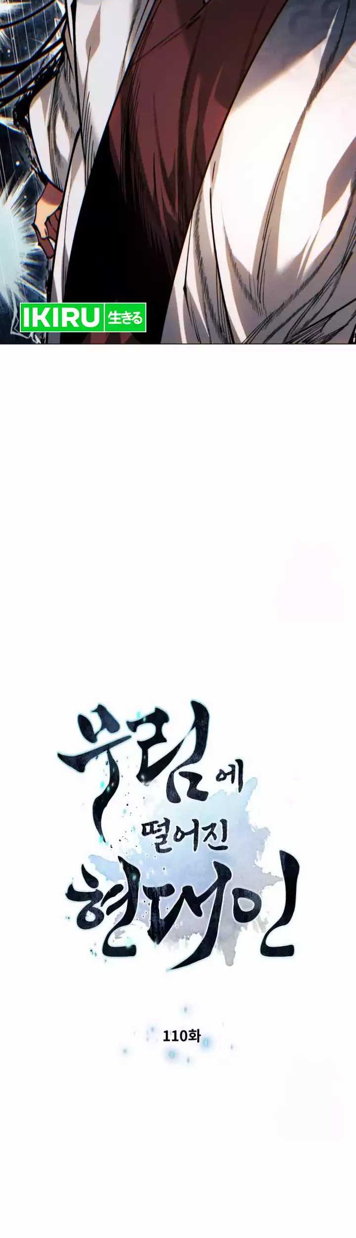 Modern Man Who Fall Into Murim Chapter 110 Gambar 3