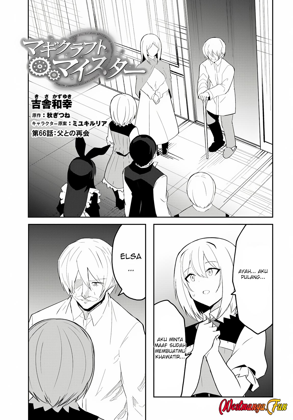 Baca Magi Craft Meister Chapter 66 Gambar 2