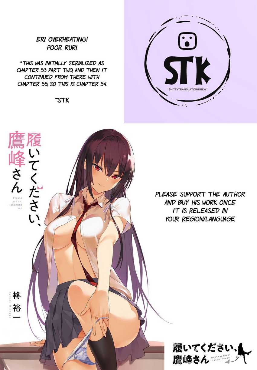 Baca Haite Kudasai Takamine-san Chapter 54 Gambar 2