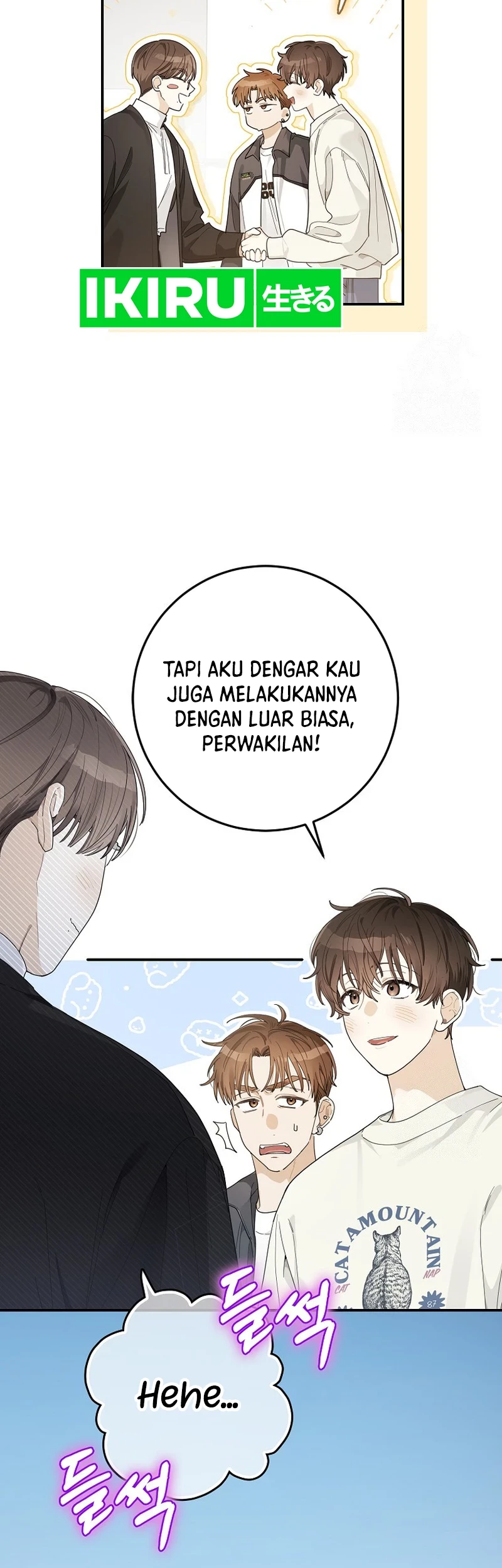 Rookie but One-In-A-Million Actor Chapter 33 Gambar 34