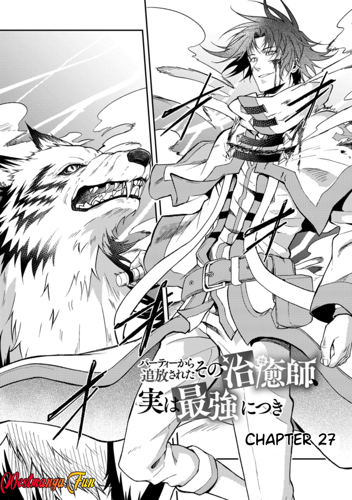 Baca Party Kara Tsuihou Sareta Sono Chiyushi Jitsuha Saikyou Nitsuki Chapter 27.1 Gambar 2
