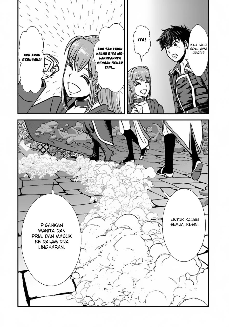 Makikomarete Isekai Teni suru Yatsu wa, Taitei Cheat Chapter 58.2 Gambar 3