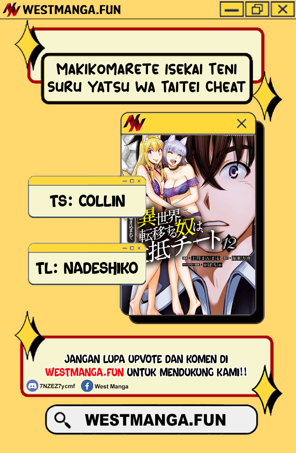 Makikomarete Isekai Teni suru Yatsu wa, Taitei Cheat Chapter 58.2 Gambar 4