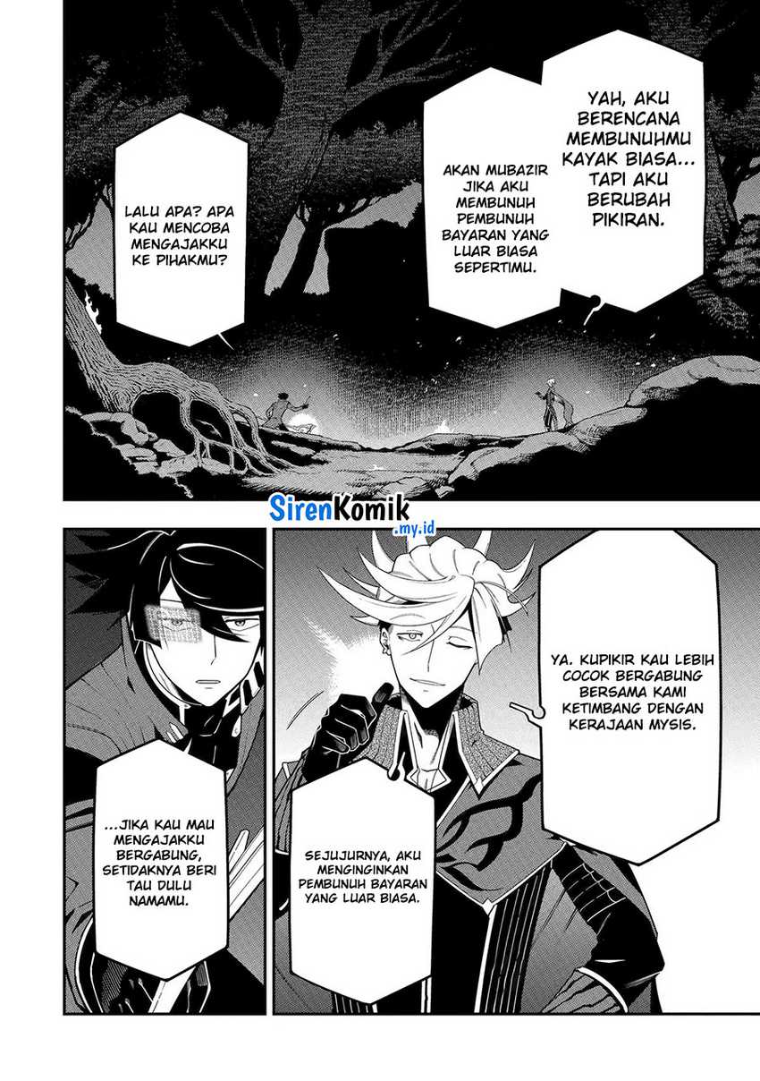 Ansatsu Skill de Isekai Saikyou: Renkinjutsu to Ansatsujutsu o Kiwameta Ore wa, Sekai o Kage kara Shihai suru Chapter 20 Gambar 27